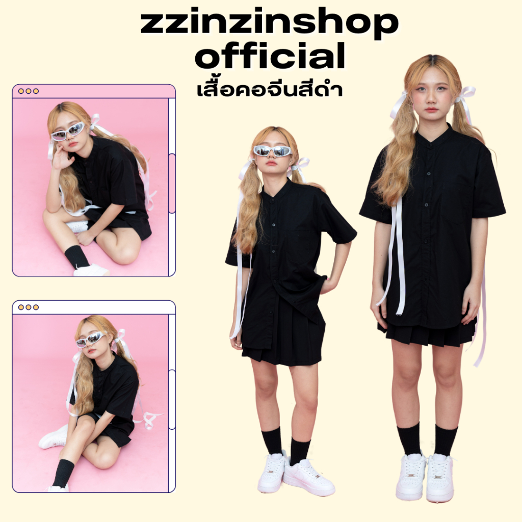 เสื้อคอจีนสีดำเนื้อผ้าหนา 🖤💫สินค้าพร้อมส่ง !!(zzinzinshop)