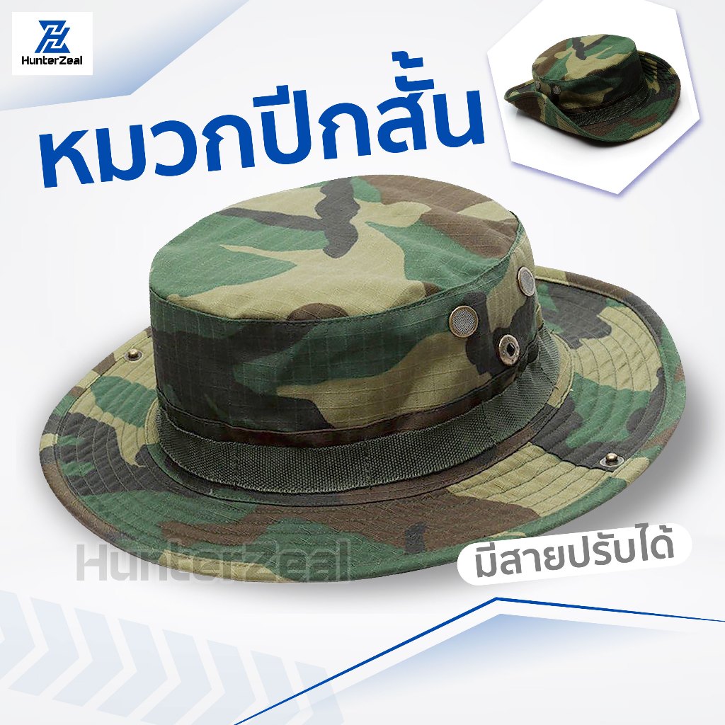 หมวกปีกสั้น แทคติคอล กันแดด กันลม ใส่เดินป่า  ใส่เที่ยว ใส่ทำกิจกรรม ใส่แคมป์ปิ้ง ใส่ทำงานกลางแจ้ง