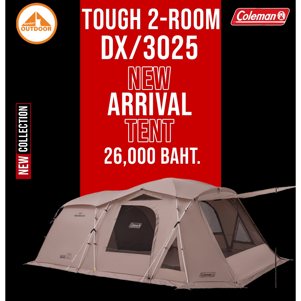 Coleman Tough 2-Room DX 3025 / Greige เต้นท์ 2 ห้องรุ่นใหม่ปี 2024
