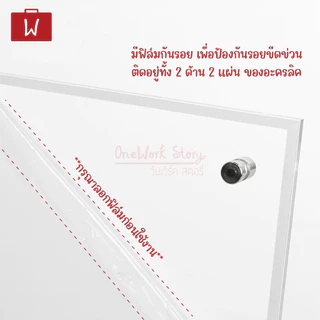 Oneworkstory กรอบรูปอะคริลิคตั้งโต๊ะ [QC✔️PIN] ป้ายราคา ป้ายอะคริลิกตั้งโต๊ะ Acrylic stand กรอบรูปใส Acrylic photo frame