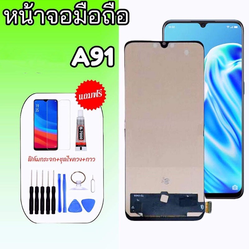 LCD A91/Reno3/A73 จอโทรศัพท์มือถือ แถมฟรีฟิล์มกระจก ชุดไขควง กาว