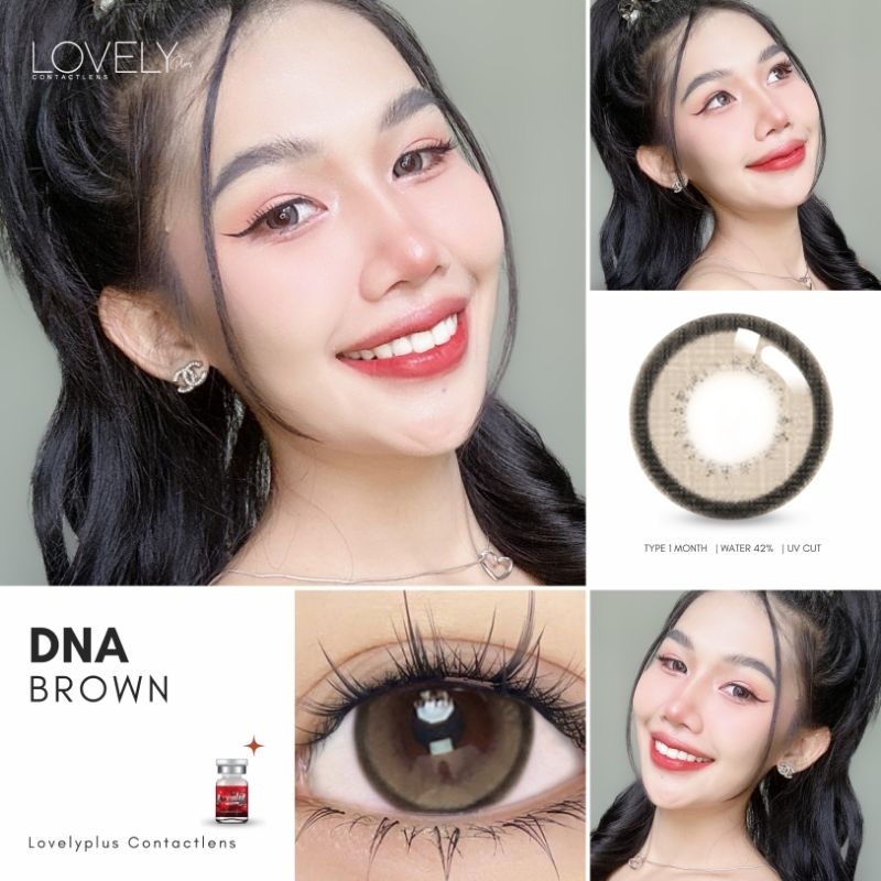 DNA Gray/DNA Brown (บิ๊กอาย)Lovelylens คอนแทคเลนส์ ตาโตสวยแบ๊วสุดฮิต