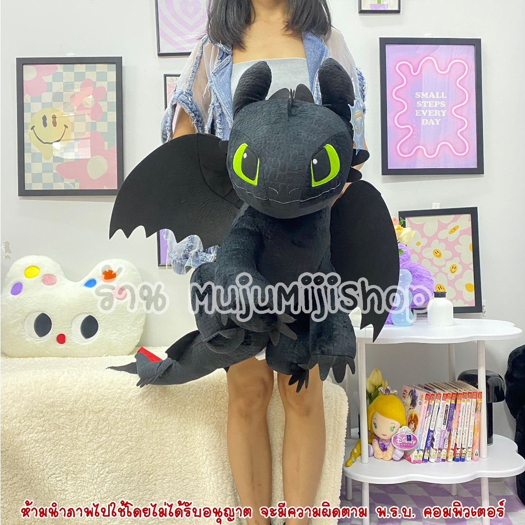 ตุ๊กตามังกร เขี้ยวกุด ดำ-ขาว Dragon 20นิ้ว [ของแท้]
