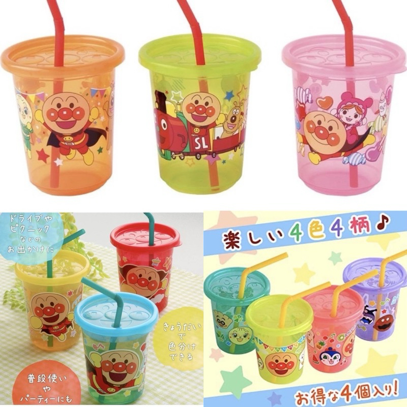 *เพิ่มลายใหม่* Anpanman แก้วน้ำเด็ก ชุด 3 ใบ , 4 ใบ นำเข้าจากญี่ปุ่น