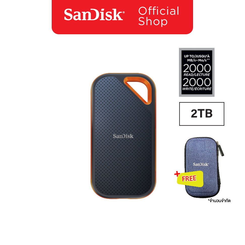 SanDisk Extreme Pro V2 Portable SSD 2TB แถมฟรี Hard Case (SDSSDE81-2T00-G25, free hard case)
