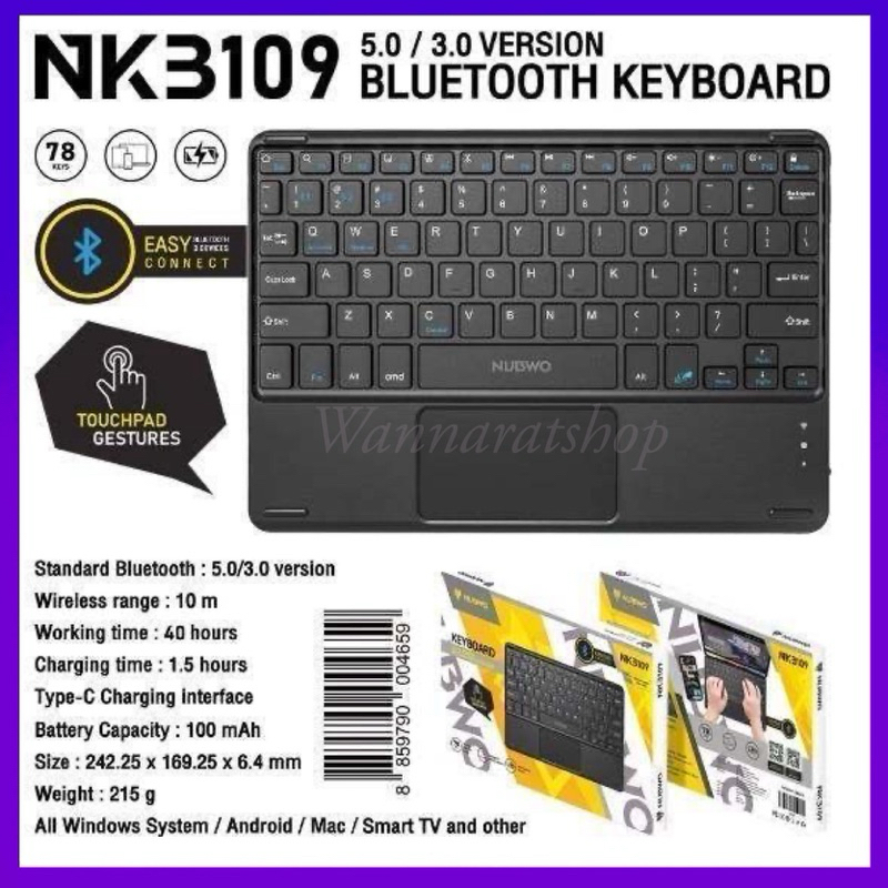 Nubwo NKB-109 Bluetooth Keyboard+Touchpad 78Key คีย์บอร์ดไร้สาย บางเบา แป้นพิมพ์บลูทูธภาษาไทย มีแบตใ