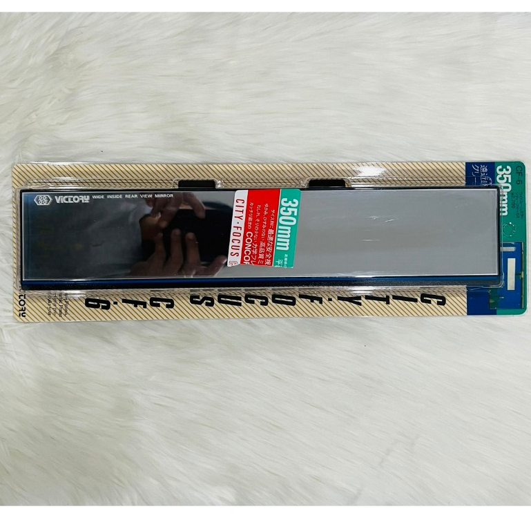 กระจกในเก๋ง กระจกส่องหลัง Victory CF 6 (350MM) 01-1010