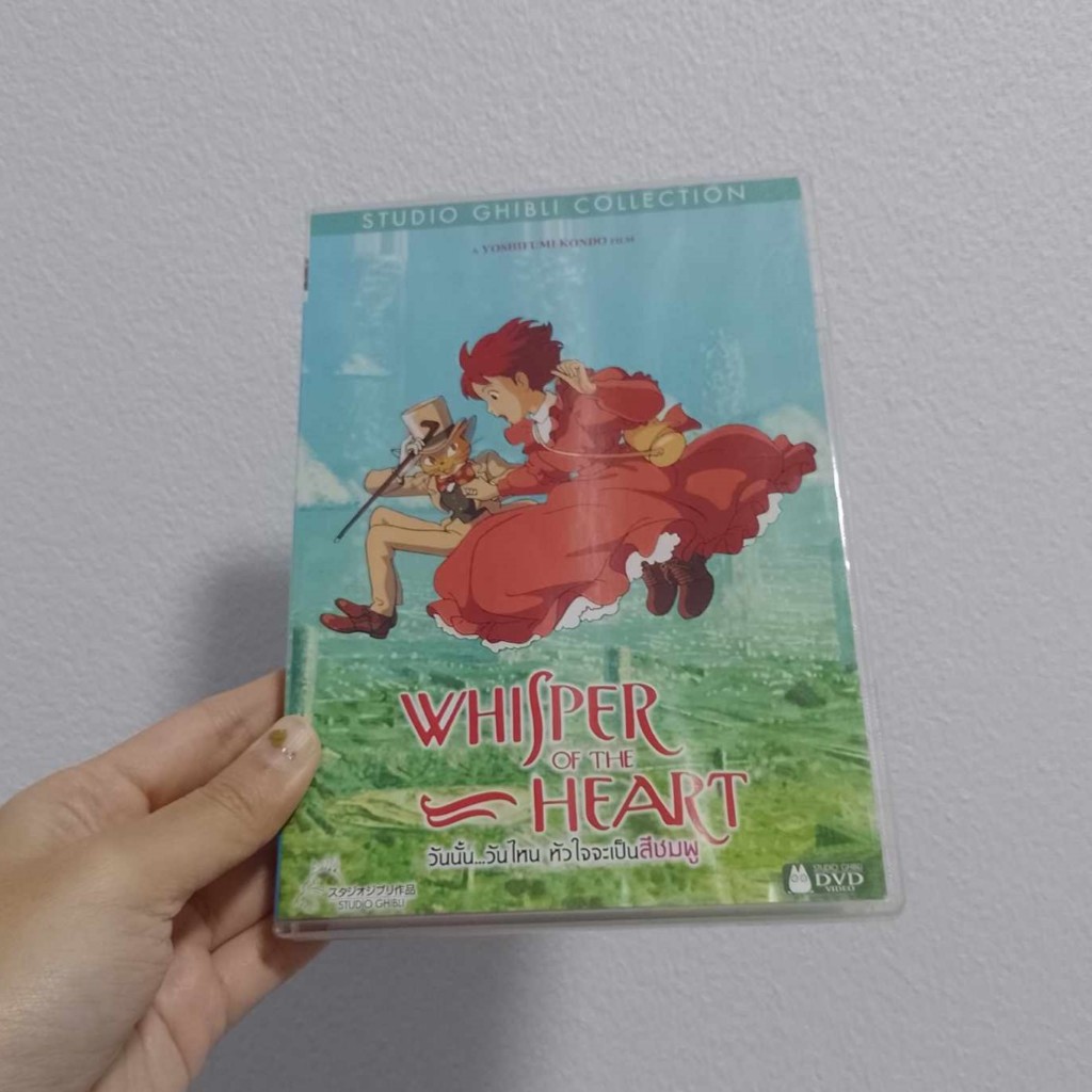 🎬 หนัง DVD มือสอง 🎬 : Whisper of the heart (วันนั้น...วันไหน หัวใจจะเป็นสีชมพู) Studio Ghibli การ์ตู