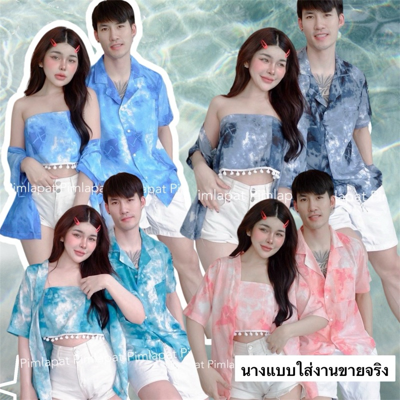 029 #เสื้อคู่กับแฟนซัมเมอร์นี้ต้องมีนะคะ ได้ทั้ง3ชิ้น