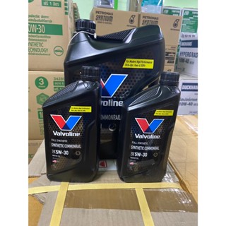 น้ำมันเครื่อง สังเคราะห์ 100% 5W-30 คอมมอนเรล Valvoline Synt…