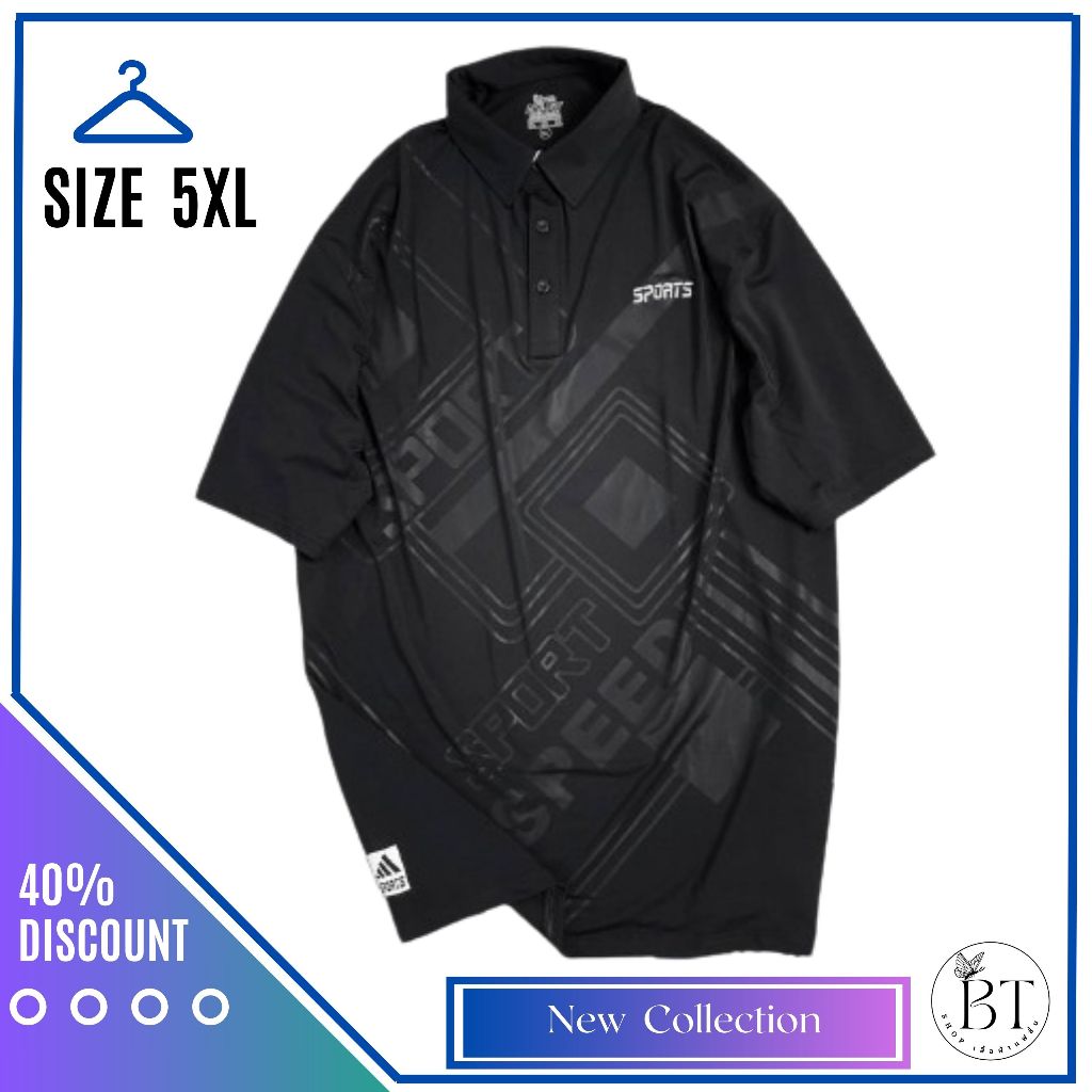 เสื้อคอปกผู้ชาย 5XL  ใส่ทำงาน ใส่เที่ยว เสื้อออกกำลังกาย รับประกันคุณภาพผ้าดี
