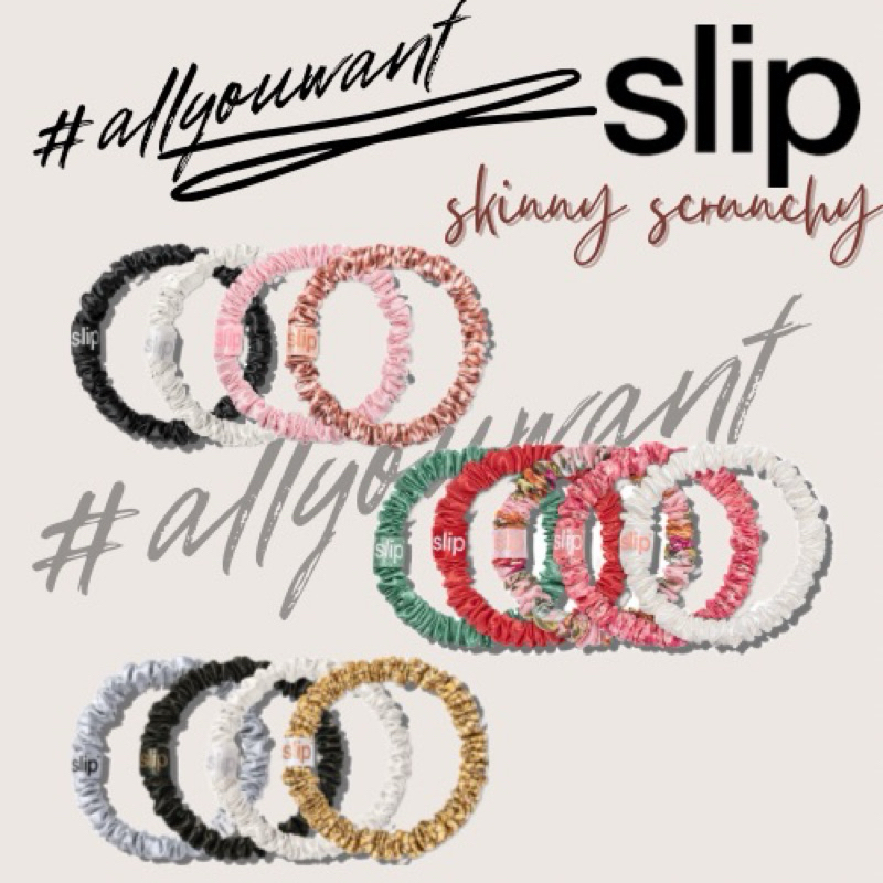 (พร้อมส่ง) ของใหม่ SLIP – skinny scrunchy