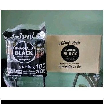 กาแฟดำ ยกลัง 8 ถุง ถุงละ 100 ซอง