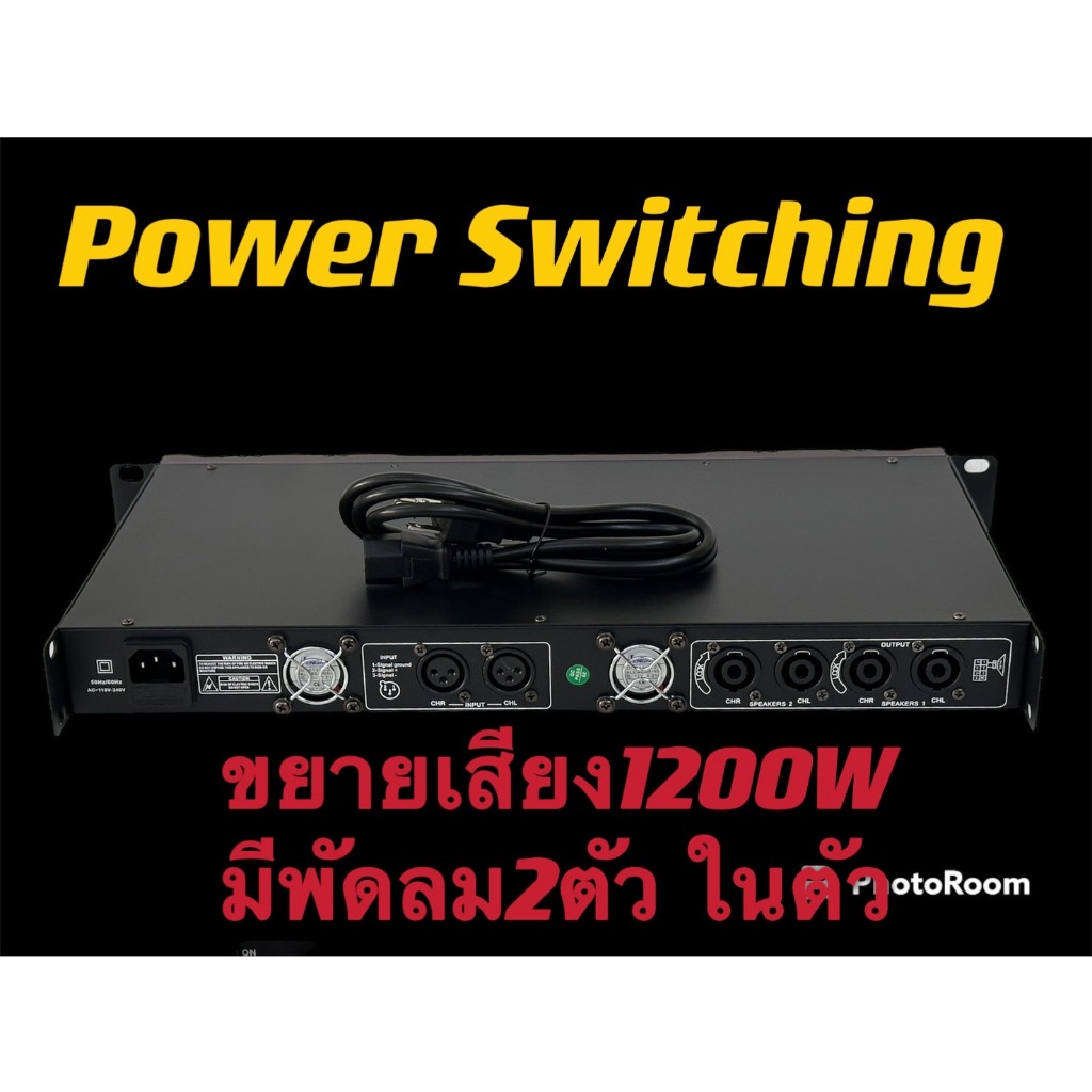 TVTเพาเวอร์แอมป์ 1200W RMS Power Switching มีพัดลม2ตัวในตัวรุ่น D-550สามารถขับลำโพง 15นิ้ว 2ใบ หรือ 18นิ้ว 2ใบ