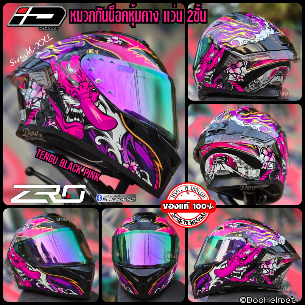 TENGU Pink ZROดำด้านล้วน หมวกกันน็อคเต็มใบ Index ID รุ่น iD ZRO-BTรองรับBluetooth ล่าสุด 2024 นวมถอด