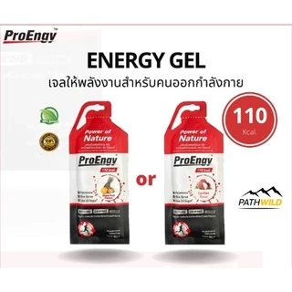 Pro Engy Energy Gel เครื่องดื่มให้พลังงานสูง สำหรับนักกีฬา หรือผู้ที่ต้องใช้พลังงานในการทำกิจกรรม