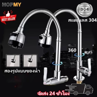 ก๊อกน้ําล้างจาน คอโค้งแรงดันน้ําขนาดใหญ่ ก๊อกน้ําล้างจานปรับง่าย วาล์วหลักเซรามิกสีทอง ระดับ หมุนได้ ประหยัดน้ำ