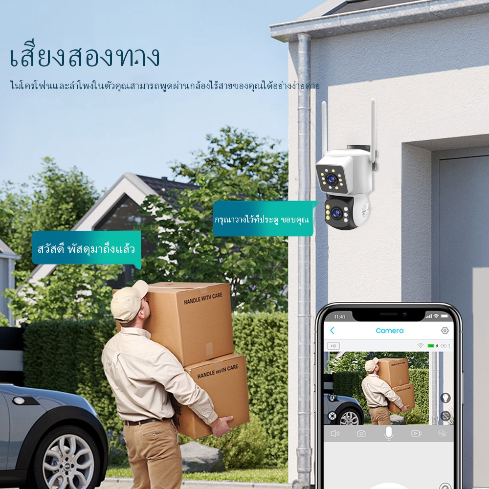 เลนส์คู่กล้องวงจรปิด WIFI, กล้องวงจรปิดไร้สายกลางแจ้งสามารถดูหน้าจอคู่, FHD 5MP,icma365.a3s PM1