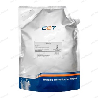 ผงหมึก CET Toner for Canon 6065/6075/8015/8205