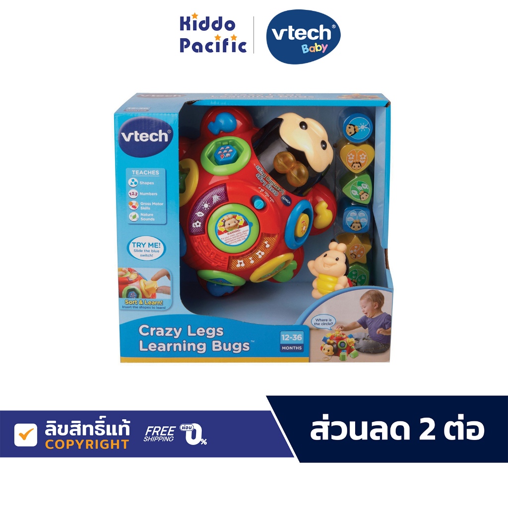 Vtech ของเล่นเสริมพัฒนาการ Crazy Legs Learning Bugs