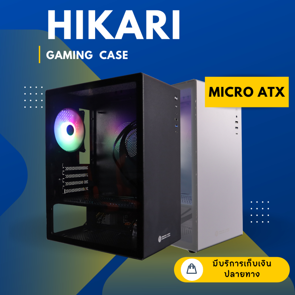-( spcomputer )- Sale ล้างสต๊อก Neolution E-Sport Gaming Case HIKARI เคสคอมพิวเตอร์
