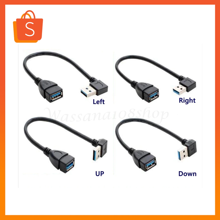 USB Extension 20cm Cable USB 3.0 Male to Female หัวงอ 90 Extension Data Sync Cord(ล่าง)