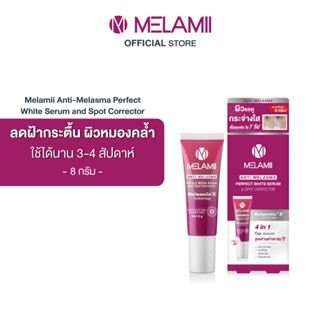 8G l ครีมทาฝ้า ลดฝ้า Melamii Anti-Melasma Perfect White Seru…