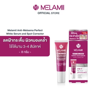 8G l ครีมทาฝ้า ลดฝ้า Melamii Anti-Melasma Perfect White Serum and Spot Corrector