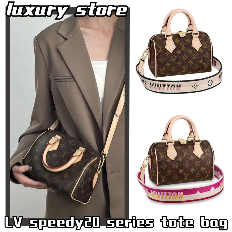 Louis Vuitton speedy20 detachable shoulder strap hand carry crossbody shoulder bag/กระเป๋าถือ กระเป๋