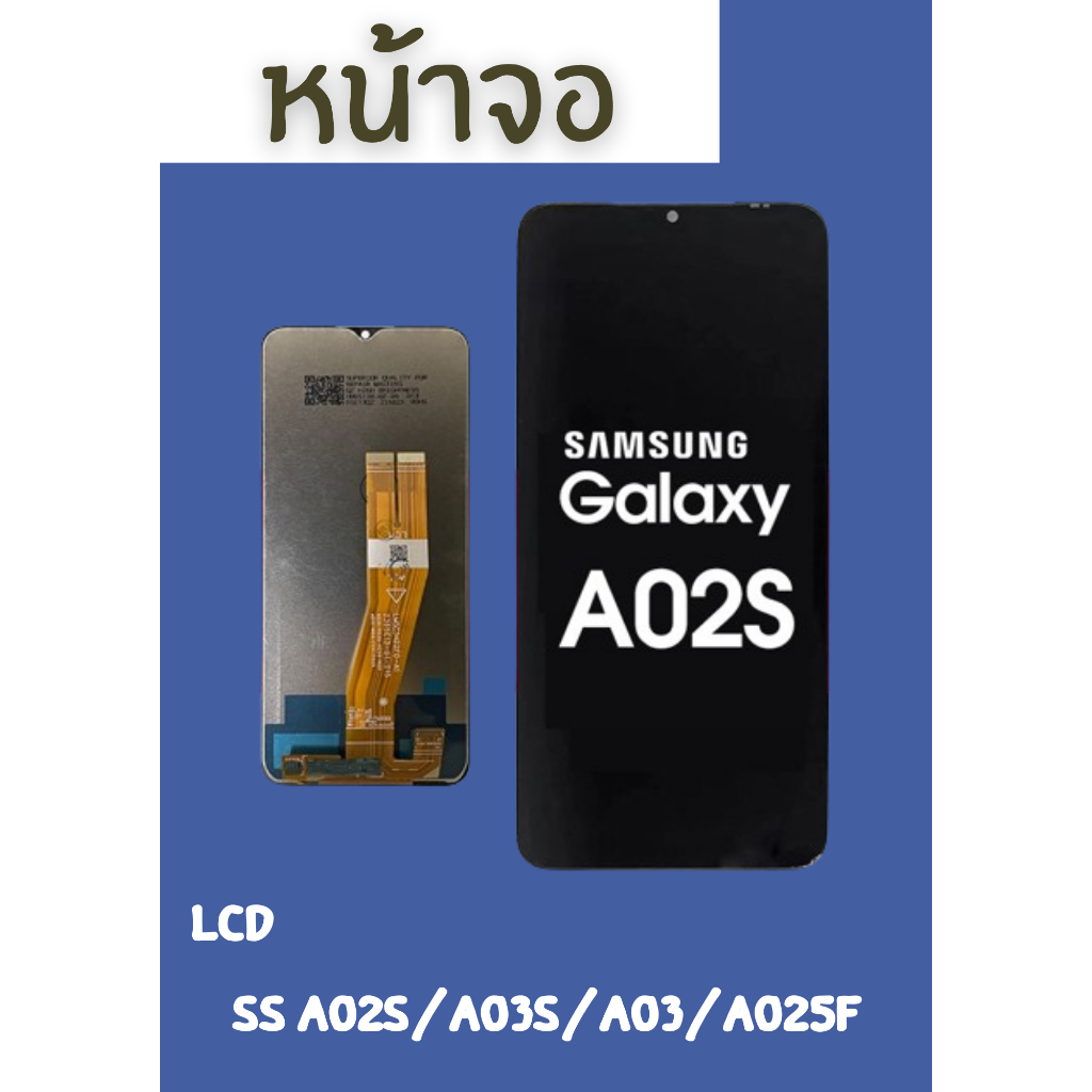 LCD Samsung A02s/A03/A03S/A02SF แถมฟรี!! ชุดไขควง+ฟิม+กาวติดจอ อะไหล่คุณภาพดี PU Shop