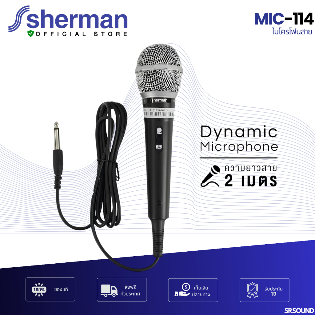 SHERMAN MIC-130N UHF ไมโครโฟนไร้สาย ไมค์ลอยไร้สาย สำหรับพูดและร้องเพลง