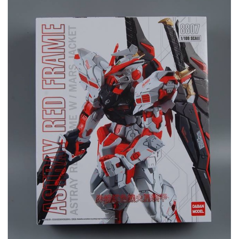 สินค้าพร้อมส่งจาก 🇹🇭 MG 1/100 8807 Mar Jacket ( กล่องไม่สวย )