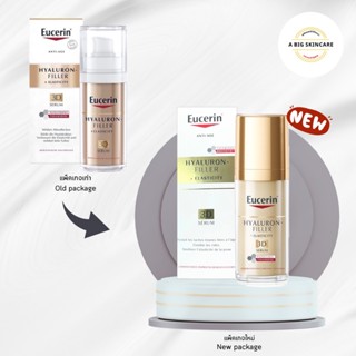 Eucerin Hyaluron [Hd] Radiance-lift Filler 3D Serum (ชื่อไทย…