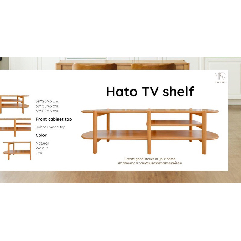 ส่งต่อ Yks home ไม้โอ้ค ชั้นวางทีวี 39*150*45 ซม. สภาพ 99% ลดจาก 14,500 นัดรับเท่านั้นหรือส่งกทม