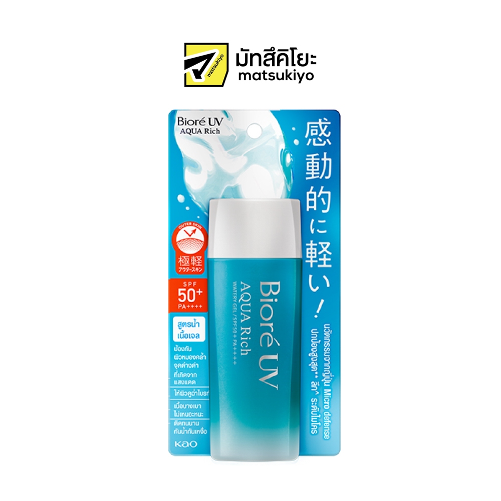 Biore UV Aqua Rich Lotion Watery Jelly SPF30 90ml. บิโอเรยูวีอะควาริชโลชั่นกันแดดวอเตอร์รี่เจลลี่SPF30 90มล.