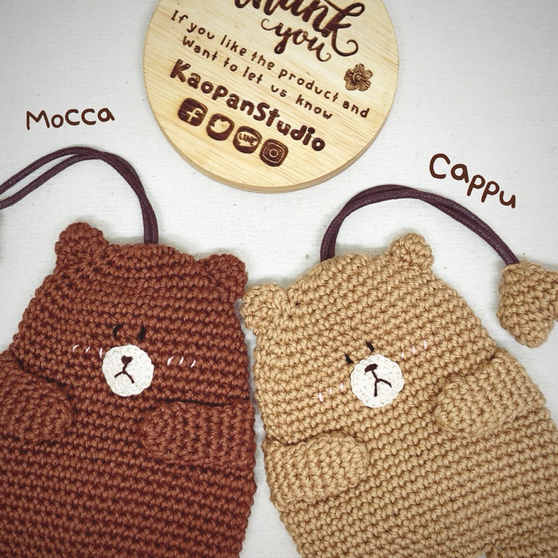 ที่ครอบกุญแจ พี่หมี Crochet Keycover [งานสั่งถัก]