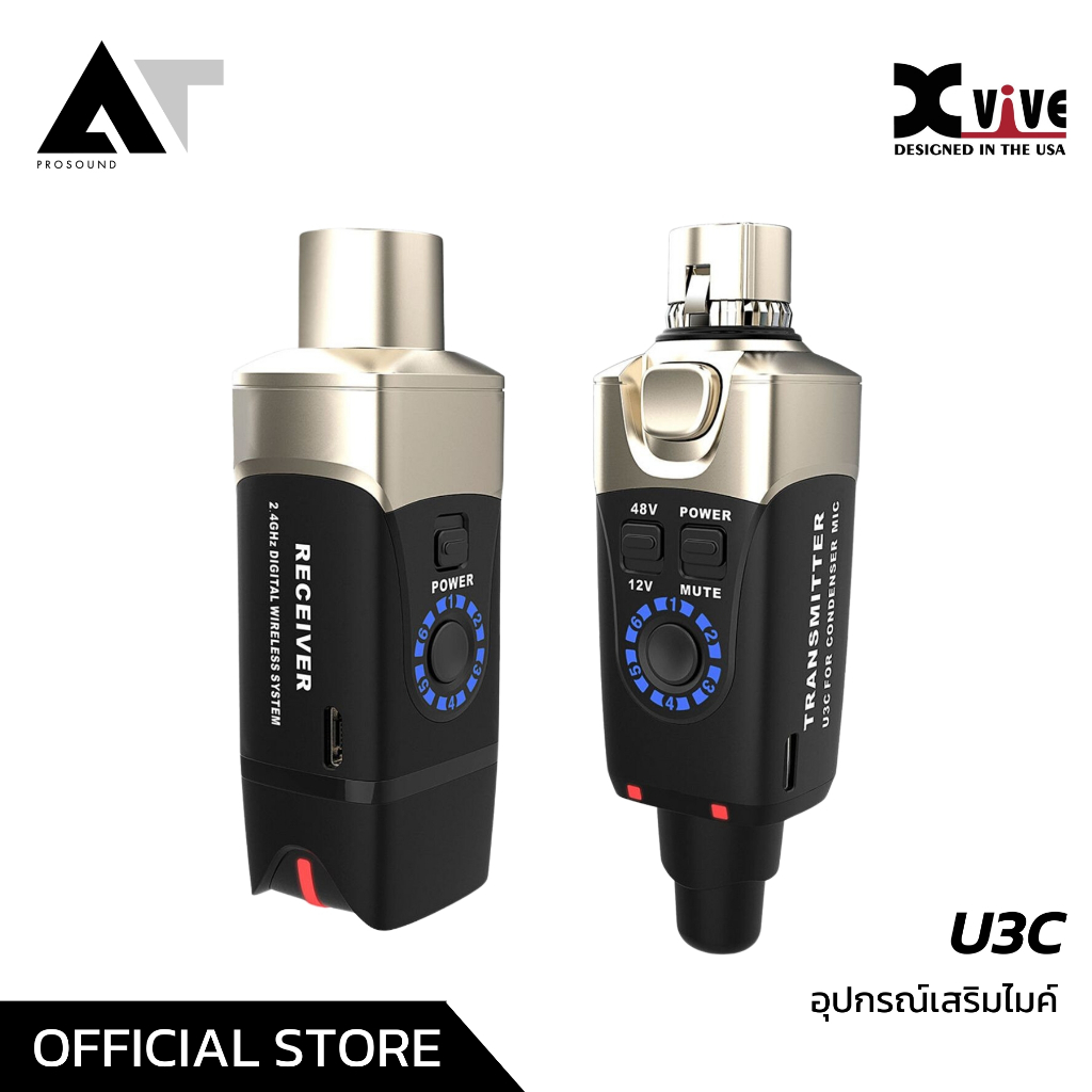 Xvive U3C Wireless Microphone ไวเลตไมค์ Digital 2.4 GHz Sampling Rate 48kHz/24 bit AT Prosound