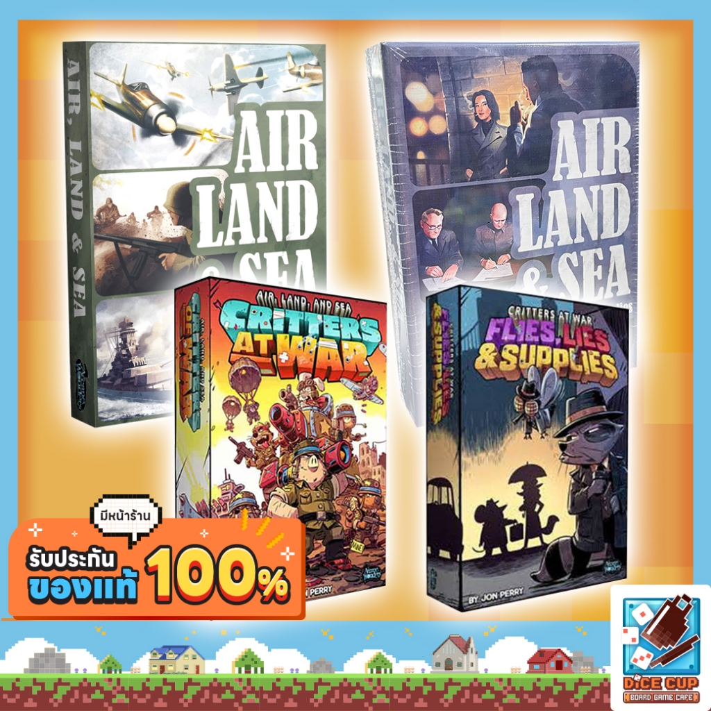 [ของแท้] Air Land & Sea Revised Edition/ Critters at War (Spies Lies&Supplies/ Flies Lies&Supplies) Board Game