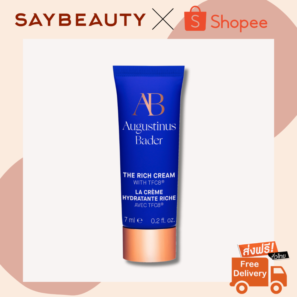 Augustinus Bader The Rich Cream Travel Size 7 ml มอยเจอร์ไรเซอร์บำรุงผิวหน้า สูตร TFC8