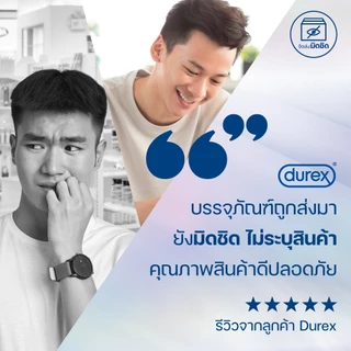 ดูเร็กซ์ ถุงยางอนามัย แอรี่ 2 ชิ้น จำนวน 6 กล่อง Durex Airy Condom 2's 6 boxes