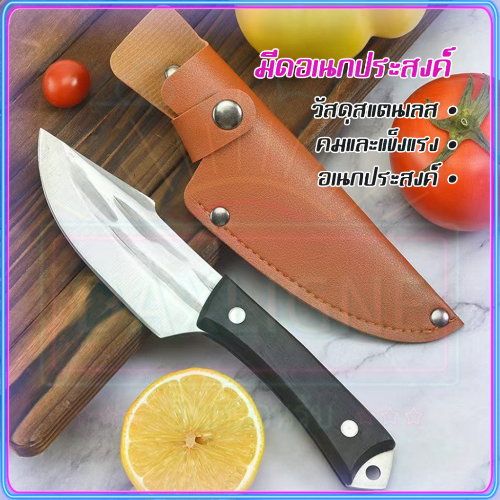 【ฟรี กระเป๋ามีด】มีดญี่ปุ่น มีดปลายแหลม มีดแล่ปลา มีดทำครัว มีดเดินป่า