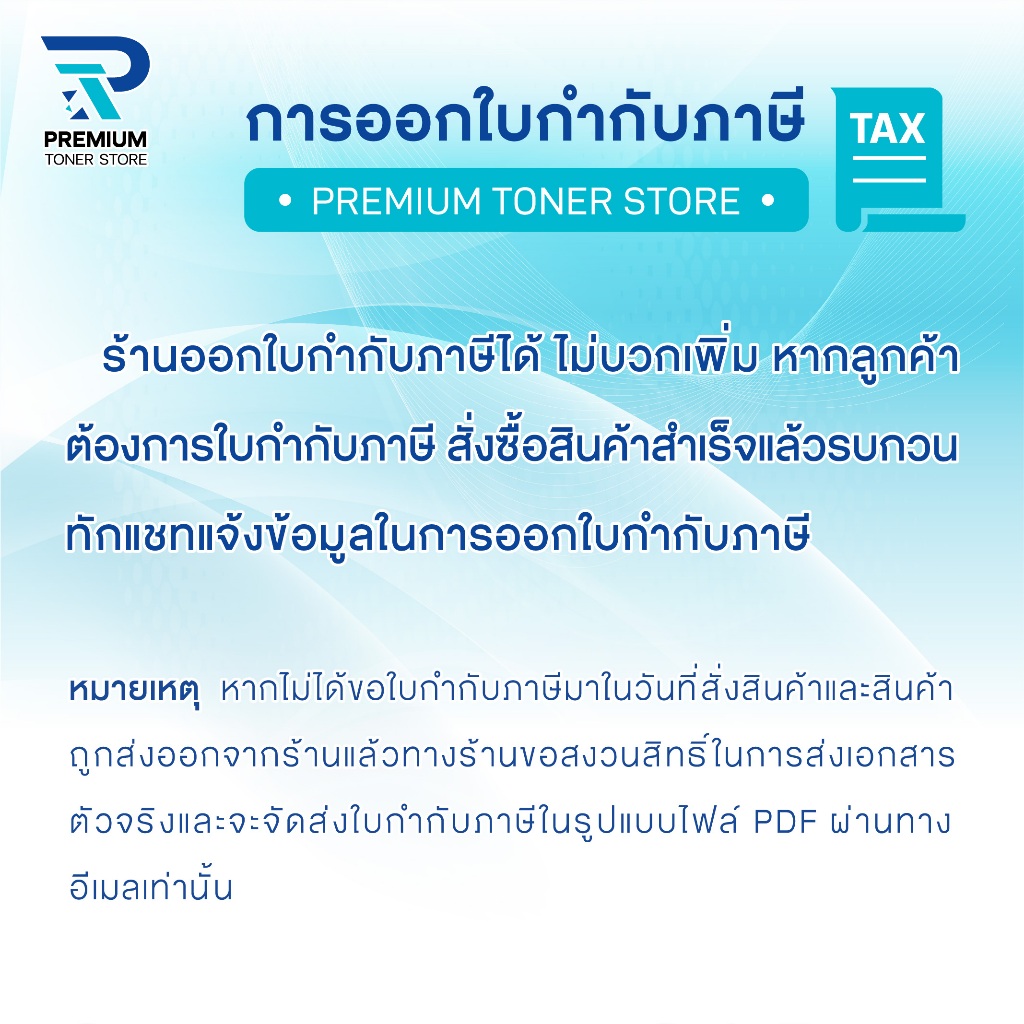 (PACK 10) หมึกเทียบเท่า 107A W1107A 1107 FOR HP LaserJet 107A 107W MFP 135a 135w 135fnw 137fnw