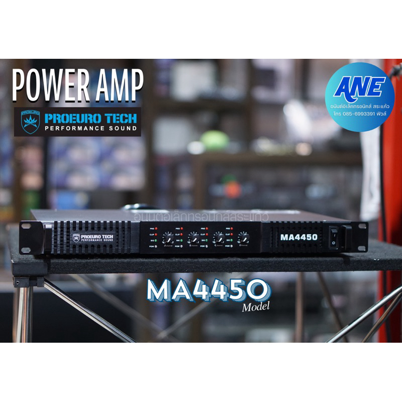 PROEUROTECH MA4450 POWER AMP 4CH เพาเวอร์แอมป์ เครื่องขยายเสียง