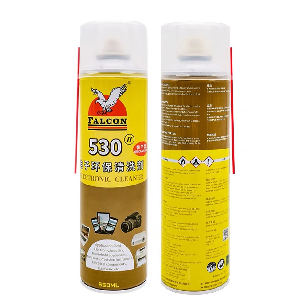 สเปรย์น้ำยา FALCON 530ขนาด550ml. (ขวดสีเหลืองน้ำตาล)