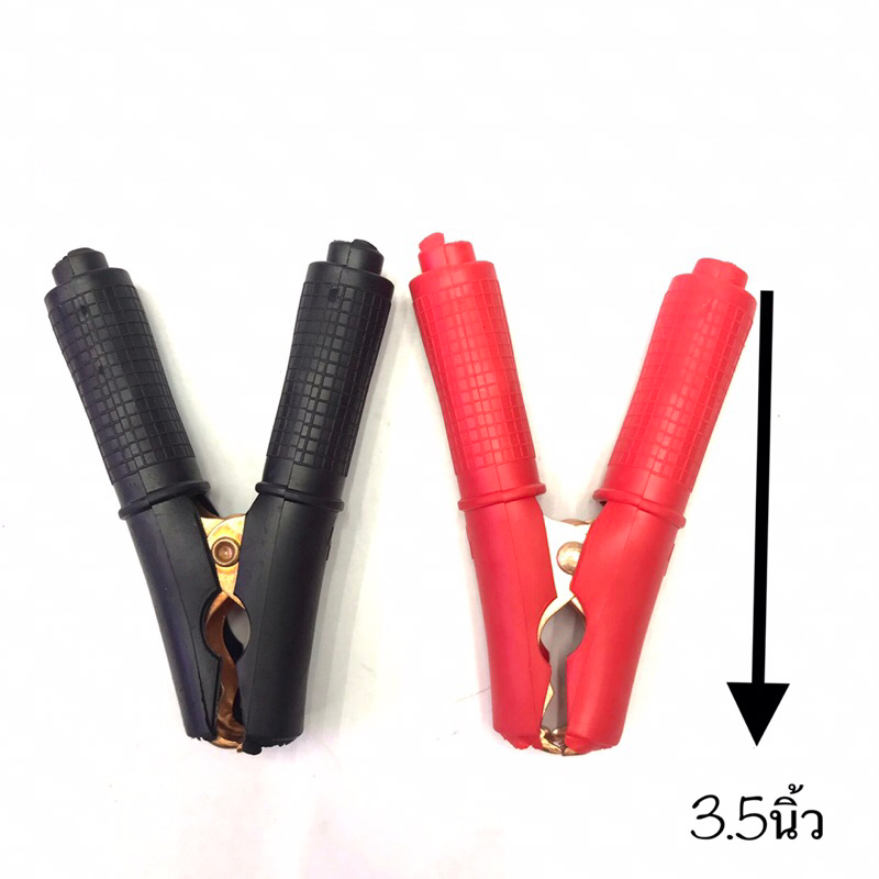 ปากคีบแบตเตอรี่ขนาด3.5นิ้ว ดำ/แดง1คู่
