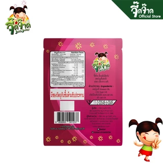 จี๊ดจ๊าด สตรอว์เบอร์รี่แซ่บพริก 30 กรัม (แพ็ค 6 ซอง) ขนาด 180 กรัม