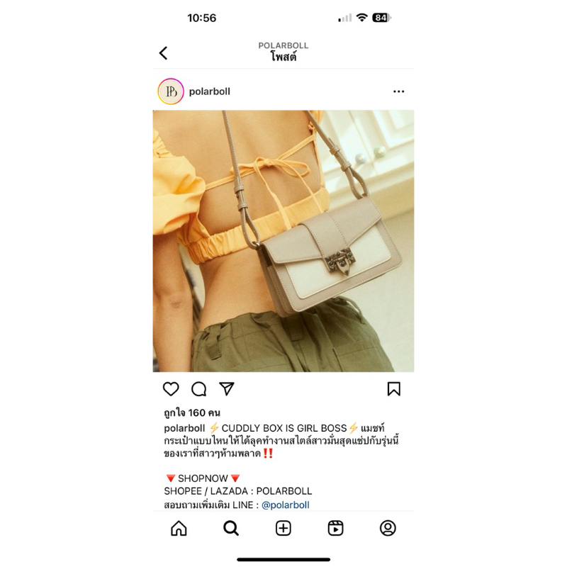 กระเป๋าแบรนด์polarboll