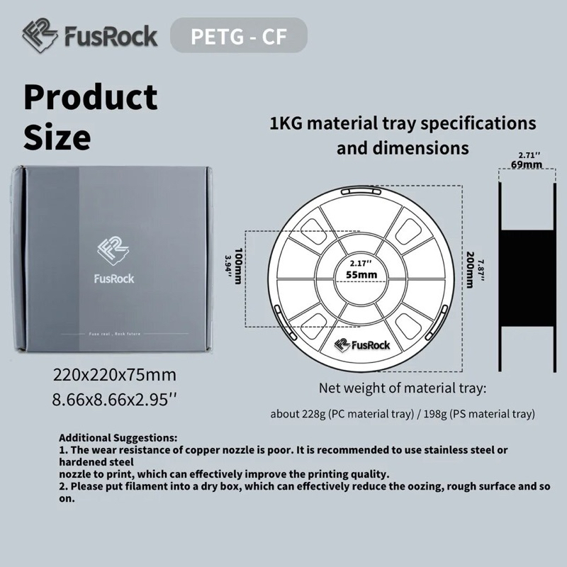 FusFun™ PETG-CF HFเส้นพลาสติก PETG ผสม Carbon Fiber