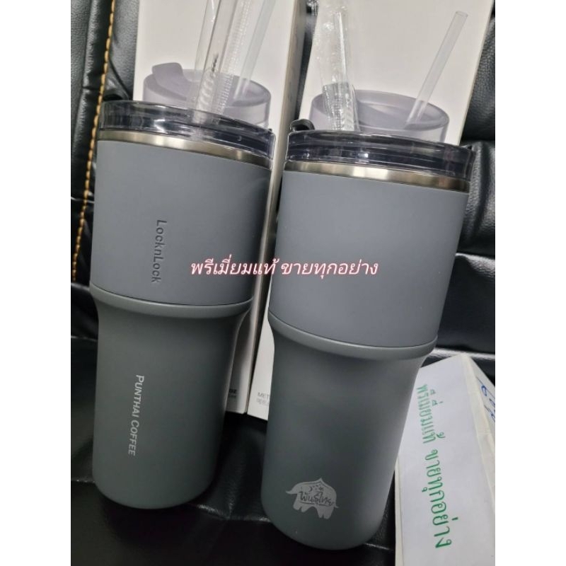 Punthai กระบอกน้ำสแตนเลส 1กาแฟพันธุ์ไทย x LocknLock พร้อมหลอดและแปรงขัดหลอด แท้100% #พรีเมี่ยมแท้กาแ