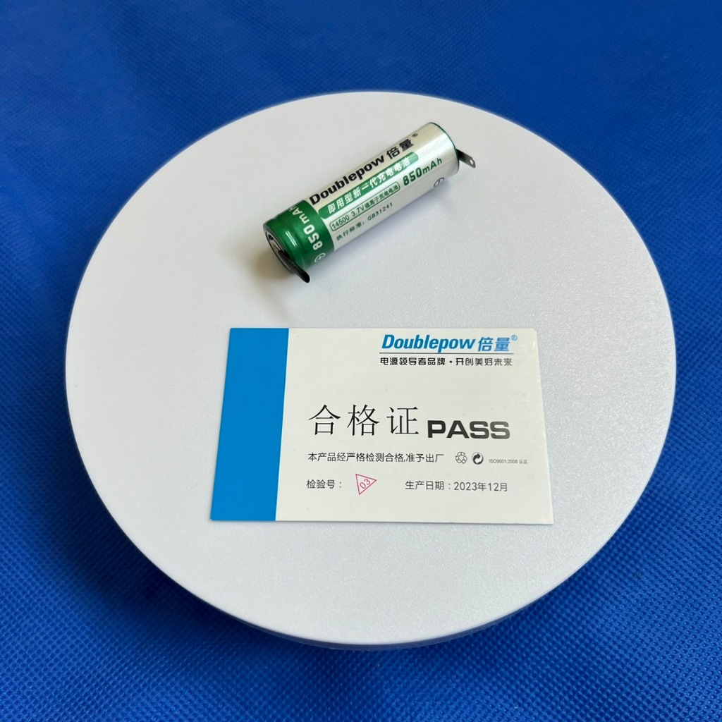 ถ่านชาร์จ Li-ion 14500 ขนาด 800 mAh 3.7V ชนิด มีขาไว้สำหรับเชื่อมต่อสาย เหมาะกับเครื่องโกนหนวด